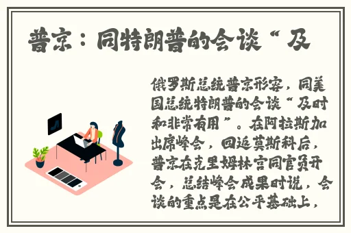 拔黄萝卜9.1腾讯